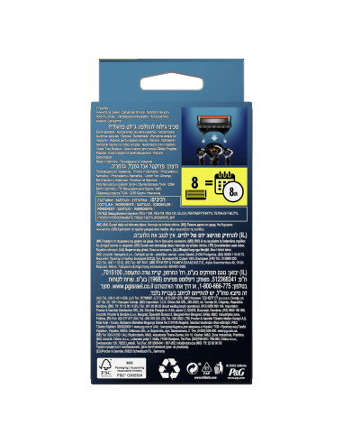 Gillette Fusion Proglide Varuterad Meestele 8 tk