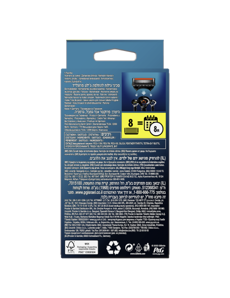 Gillette Fusion Proglide Varuterad Meestele 8 tk