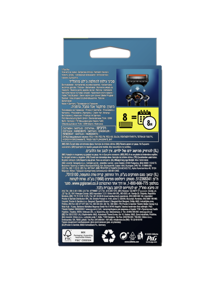 KAST 6 tk! Gillette Fusion Proglide Varuterad Meestele 8 tk